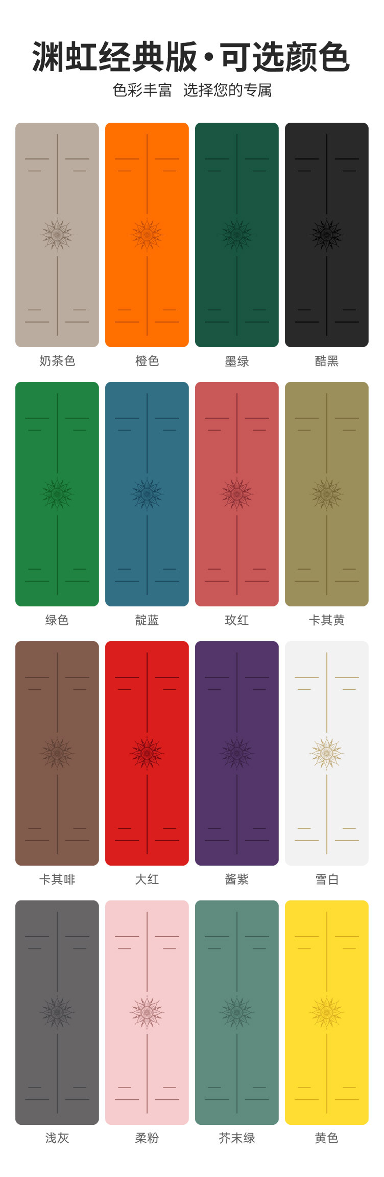 渊虹版PU橡胶垫12.jpg