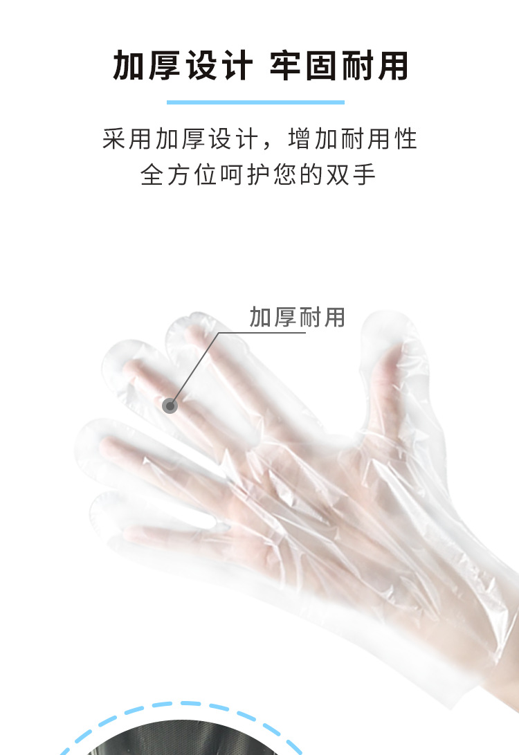 塑料手套餐饮外卖小龙虾美发加厚PE透明薄膜手套食品级一次性手套