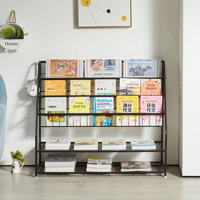 欧买伽报刊架 多层落地收纳架储物架 书架金属整理杂物架|ms