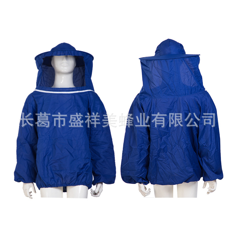 盛祥美蜂业养蜂蓝色半身透气性上衣蜂服羊皮手套蜂衣蜂帽防护