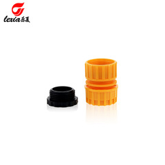 Plastic car wash connector standard connection 4 inch water pipe water connection washing machine faucet connector car wash water gun 3 connectors 