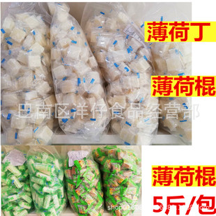 薄荷硬糖圖片- 海量高清薄荷硬糖圖片大全- 阿里巴巴