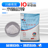 Manufactor goods in stock supply A water Zinc sulfate 98% National standard Content Agriculture Industrial grade Zinc sulfate