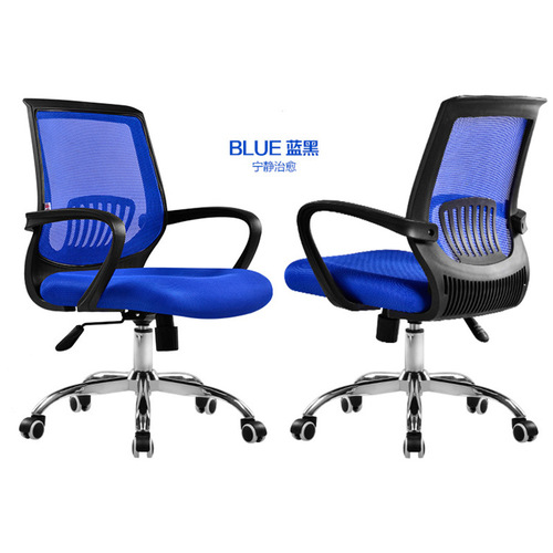 Staff chair leisure swivel chair mesh office steel foot student home ergonomic computer chair office chair