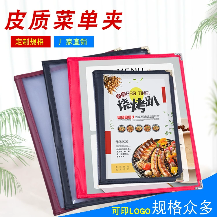 Высокосортный многостраничный прозрачный зажим меню для размера Халл гостиницы кофе ресторана износоустойчивого можно выбрать
