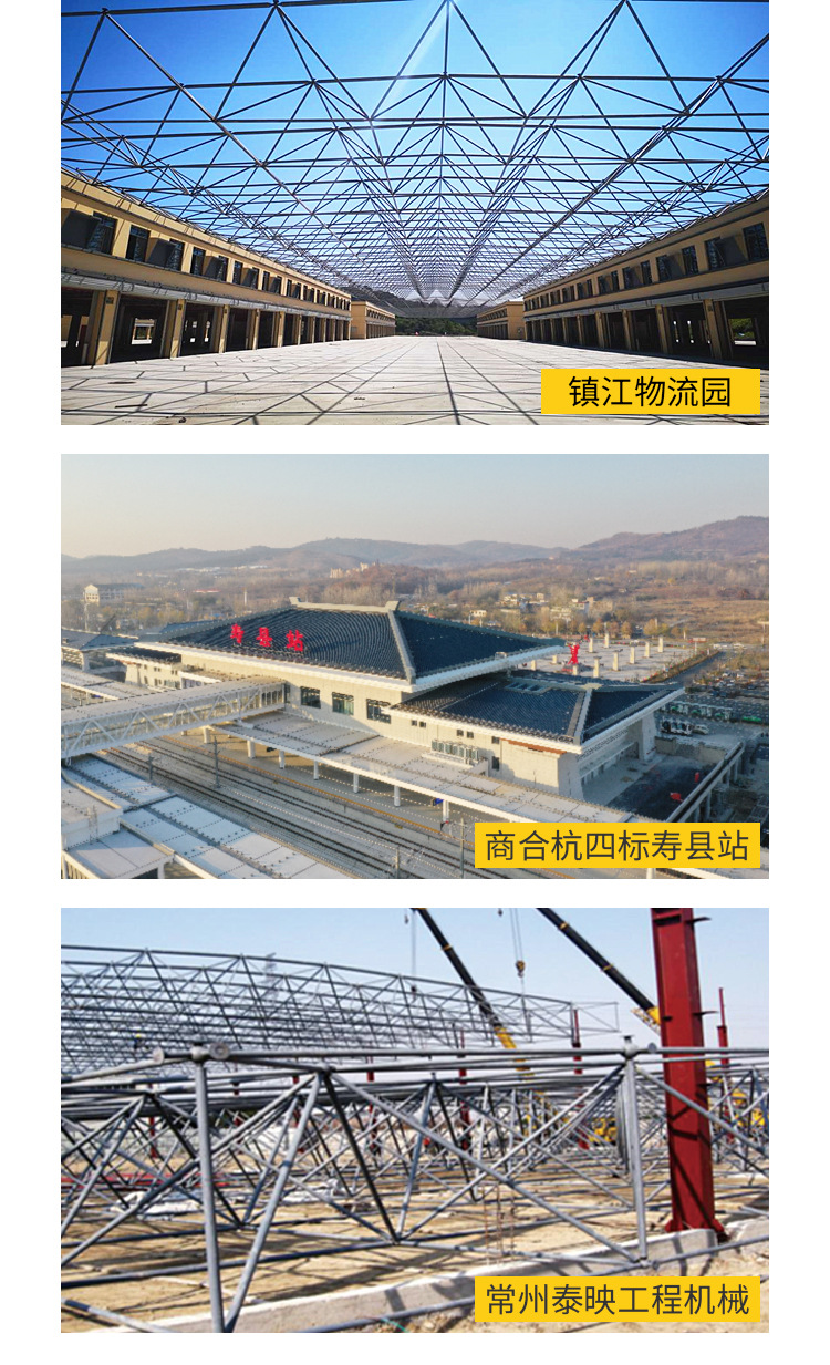钢结构网架公司 网架制作 网架安装 优质承建商-阿里巴巴