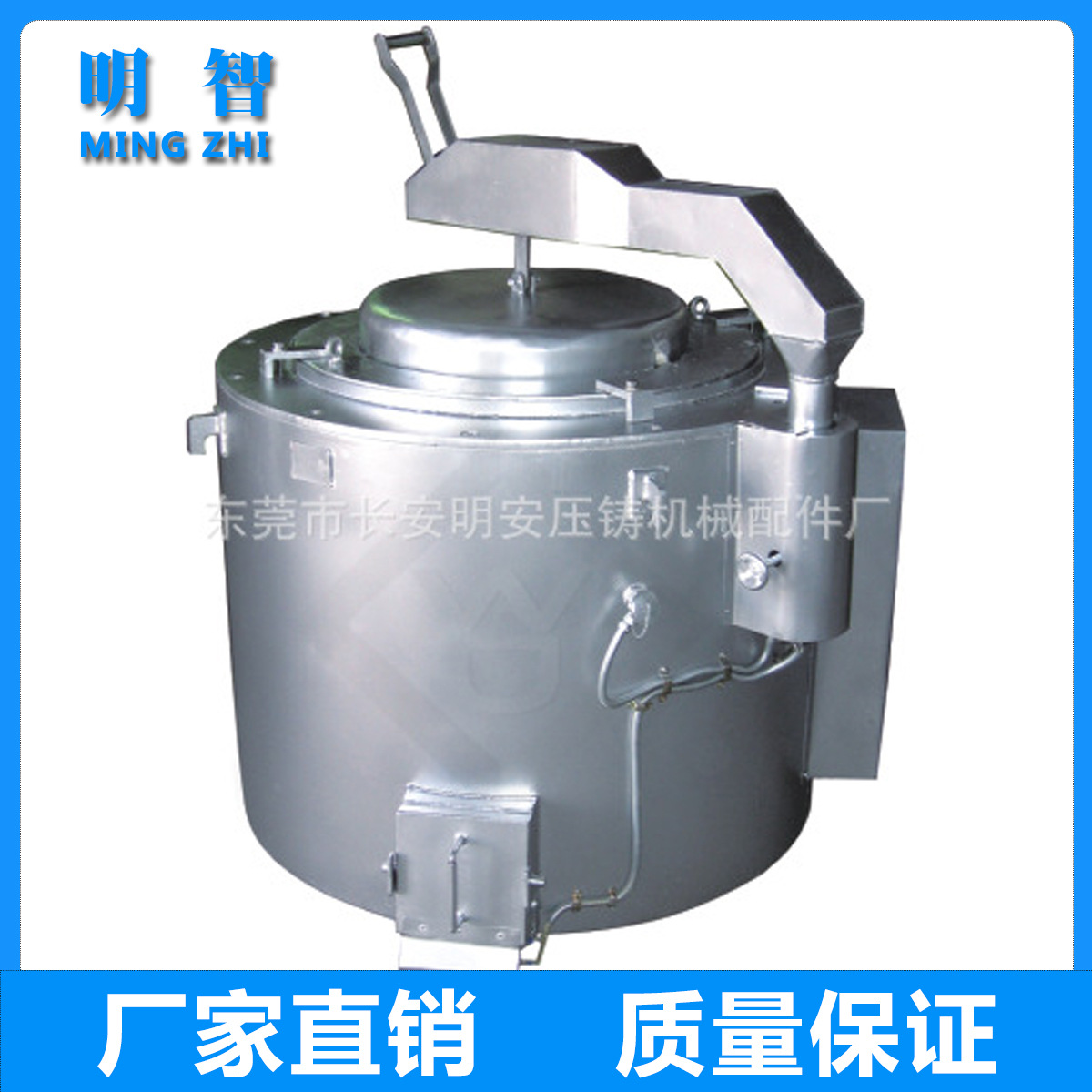 厂家直销工业压铸机熔炉 锌合金|铝合金环保节能保温电炉定制