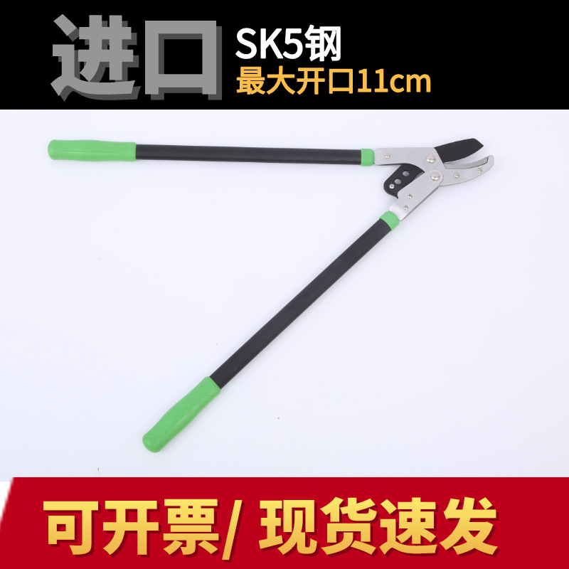 源头厂货 修枝大力剪 伸缩粗枝剪刀 果枝剪刀园林园艺工具