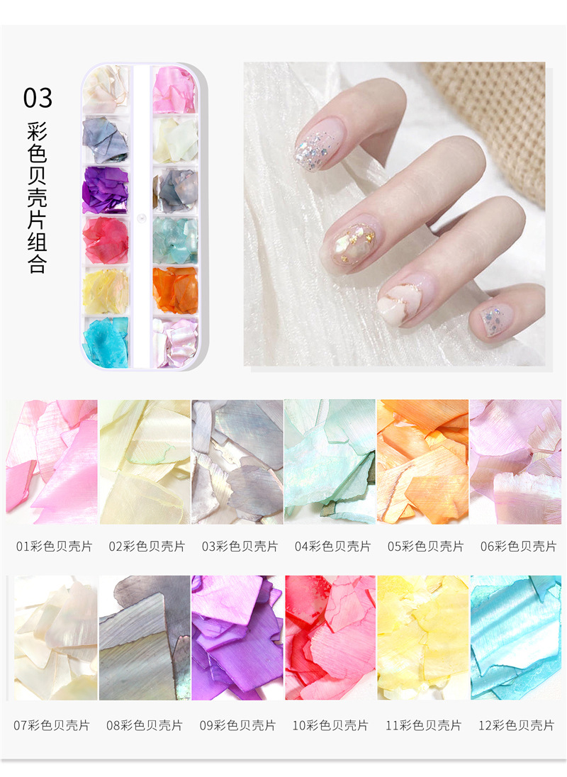 12-color mixto manicura Shell pieza joyería tira caja mezclada ultra-delgada fragmentos abulón japonés Internet celebridad mismo estilo