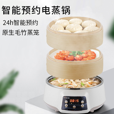 蒸锅家用电蒸锅多功能电蒸笼商用多层插电大容量蒸馒头包子竹蒸笼|ru