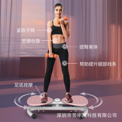 便携健身器扭腰机家用减肥扭腰盘器 收腹美腰健腹器循环回弹|ms