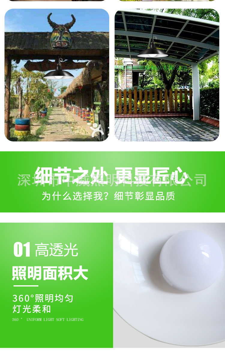 详情图_14.jpg