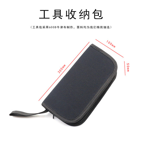 Watch repair tool set, watch repair and disassembly 16-piece set, watch disassembly tool, lower back cover, watch chain tool set, 9-piece set