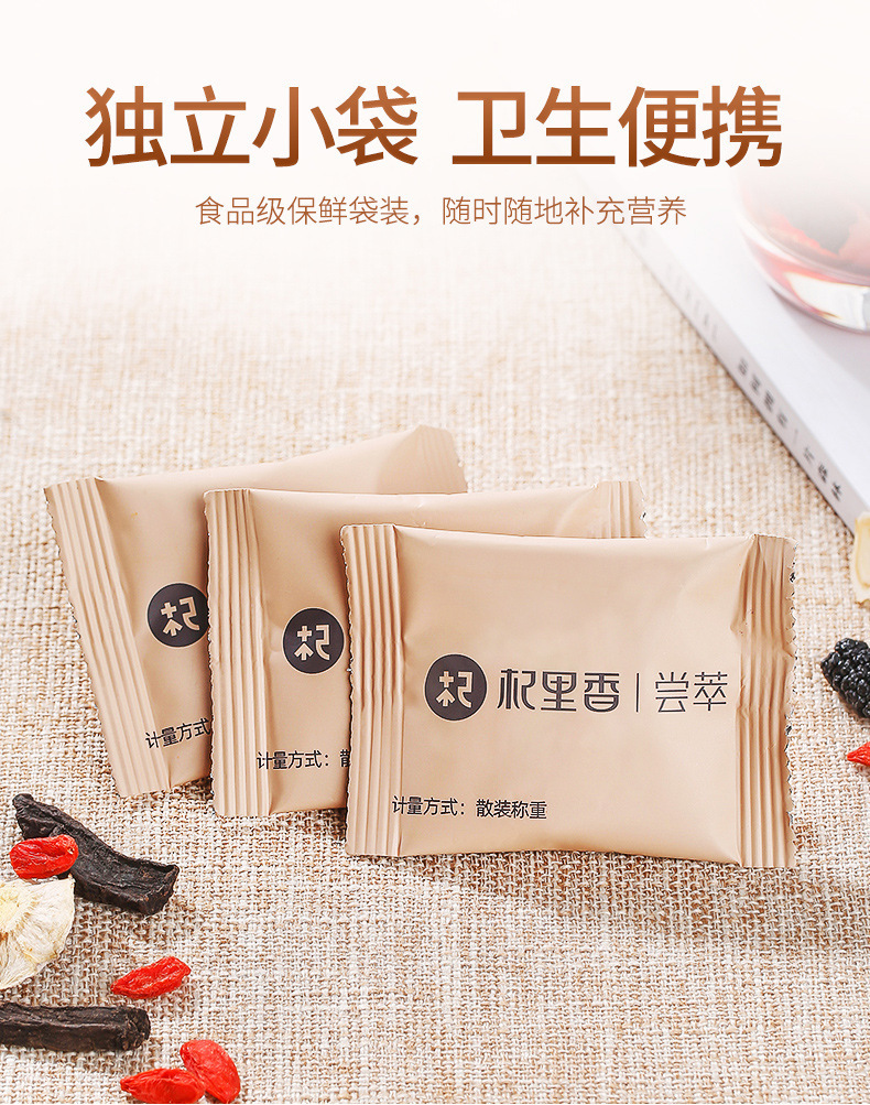 Five Treasure Herbal Tea with American Ginseng Goji Mulberry and Red Date 120g Boxed Wellness Blend in use