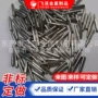 螺纹精密304不锈钢圆柱销