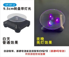 Model display rotating stand with 7-color light strip, VT-01
