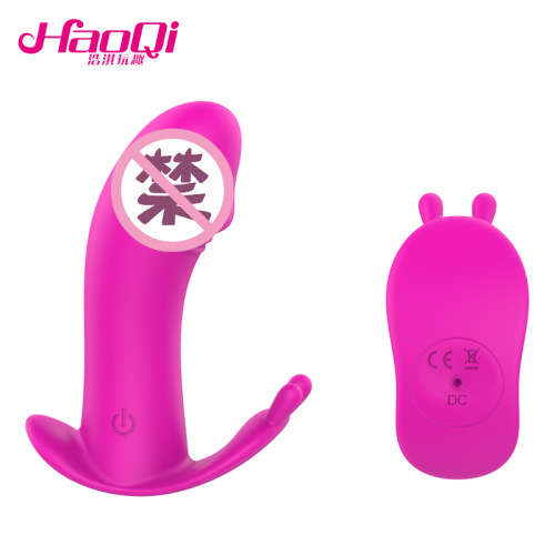 Foreign trade invisible wearable silicone vibration wireless remote control charging vibration female adult masturbation equipment manufacturer wholesale