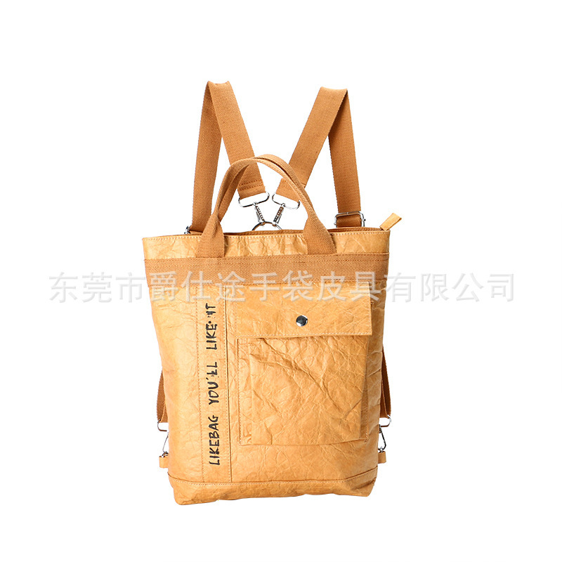 Designer Original DuPont Paper Backpack Brown Tyvek Backpack Multifunctional Tyvek Handbag