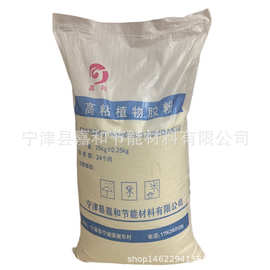 玉米预糊化工业级淀粉 改性淀粉 高粘度变性淀粉