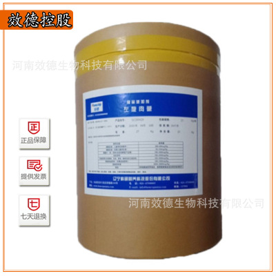 Spot wholesale Food grade L-carnitine L- Carnitine Content 99% Quality Assurance