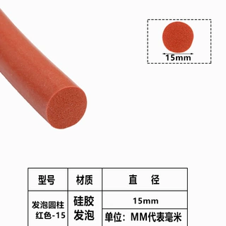 O型圆柱密封条车门隔音条 发泡圆形实心海绵条硅胶条 圆型直径5mm