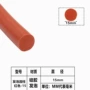 o型圆型圆形圆柱密封条