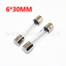 6*30MM 玻璃保险管 1A/2A/3A/5A/6A/8A/10A/15A/20A 250V