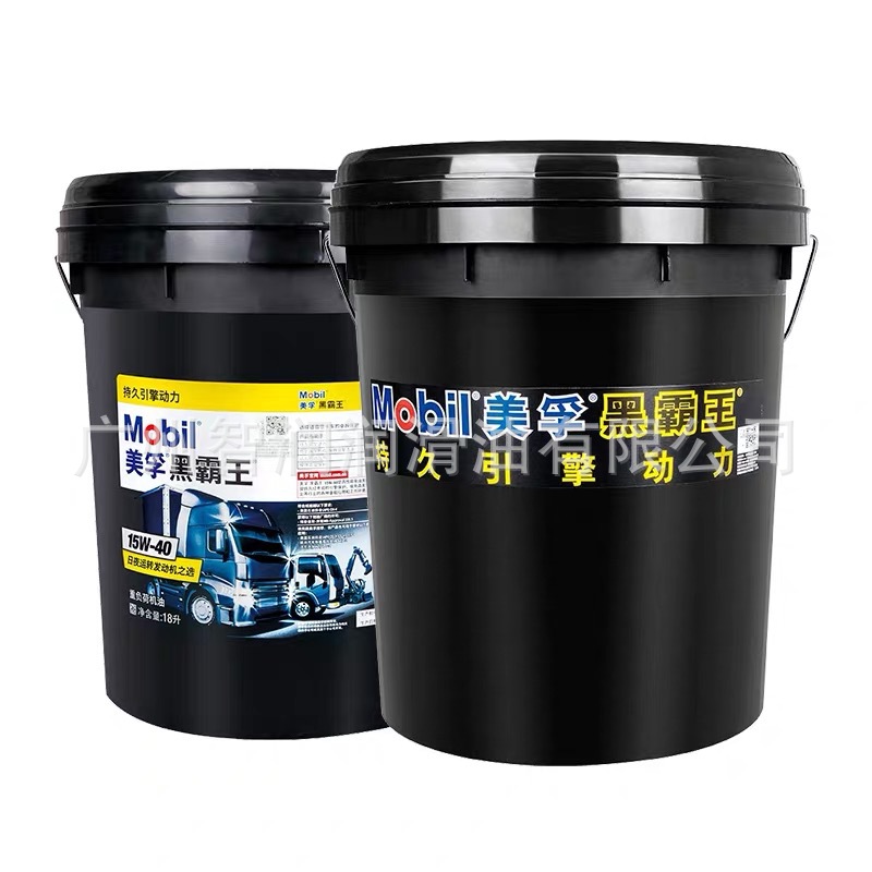 黑霸王 15W-40 20W-50 CH-4货车卡车柴油发动机机油4L 柴机油