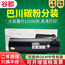 docuprint p450