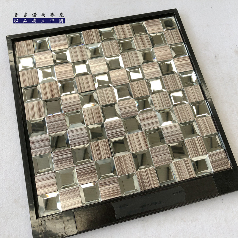 金属自粘马赛克 (82).jpg