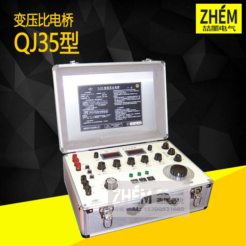Shanghai Qijimo QJ35 соотношение трансформатора электрический мост уровень 0,2 QJ35-1 трансформатор сопротивление электрический мост