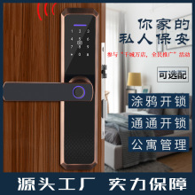 木门指纹锁电子锁房门锁办公室卧室门WIFI涂鸦蓝牙通通锁智能锁