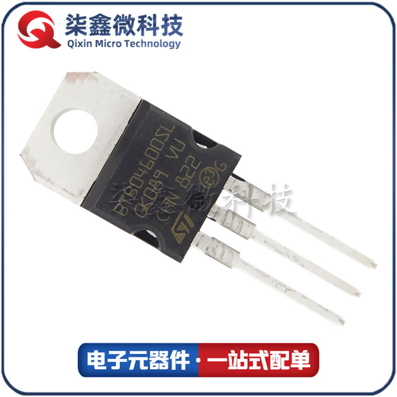 BTB04-600SL 双向可控硅 4A600V TO-220 ST/意法 原装正品