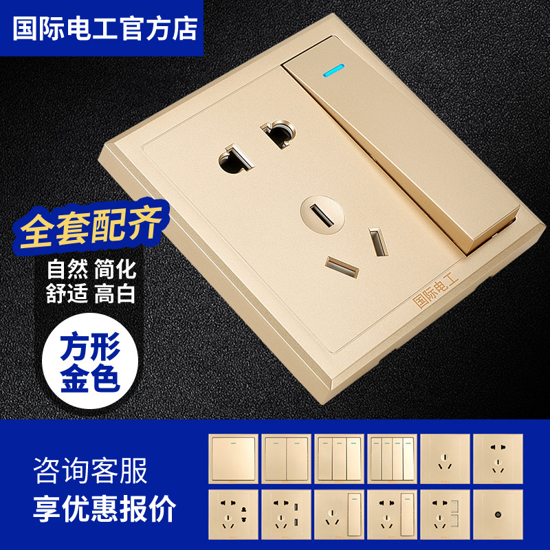 International Electrician Household Concealed Type 86 Wall Panel with One Open 5 Five Holes with Single and Double Control USB Gold Switch Socket