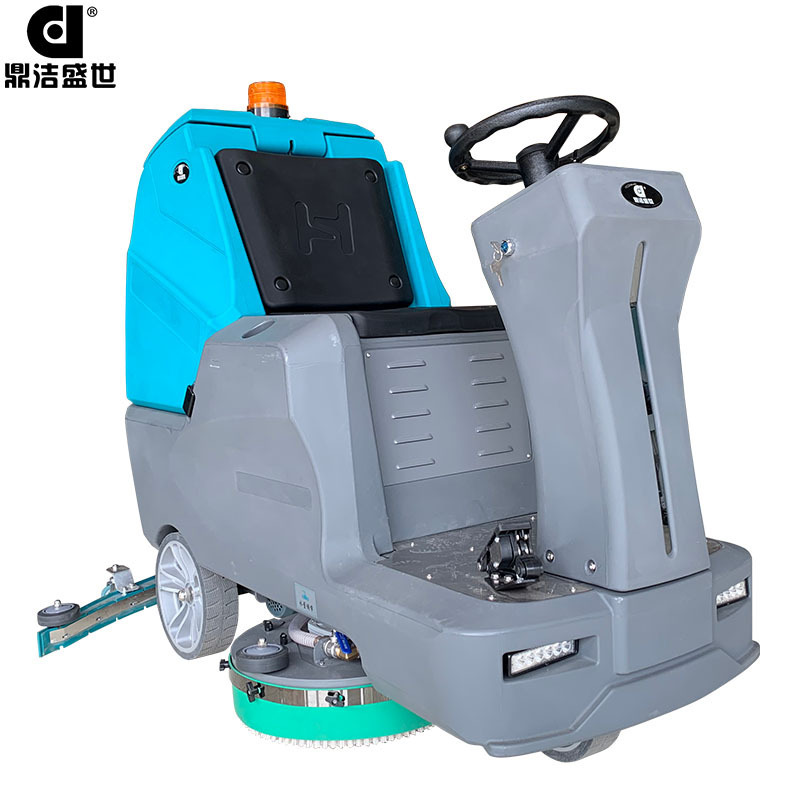 鼎潔盛世駕駛式洗地機商用超市駕駛拖地機物業擦地洗地機DJ920H