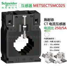 ʩ͵METSECT5MC025250/5A|ĸSchneider