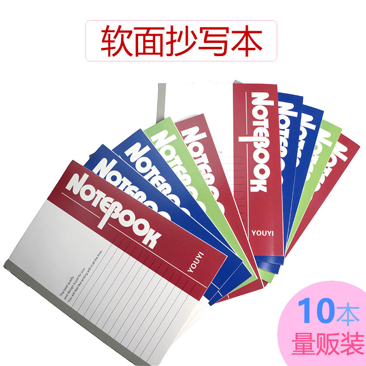 Selling a5 diary Soft Transcript 30 student Simplicity Business office Supplies wholesale thickening Notepad Soft copy