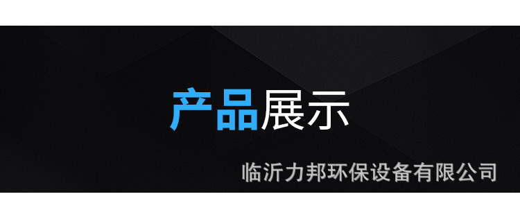 商用净水设备详情页3_20.jpg
