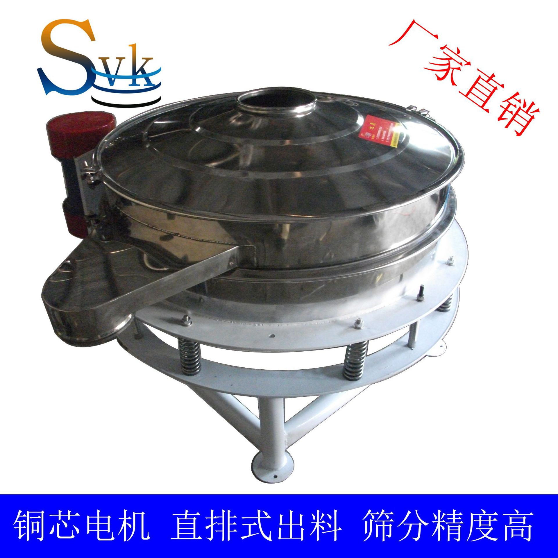 批发供应面粉除杂筛SVM单电机直排筛 快速除杂质振动筛（图）