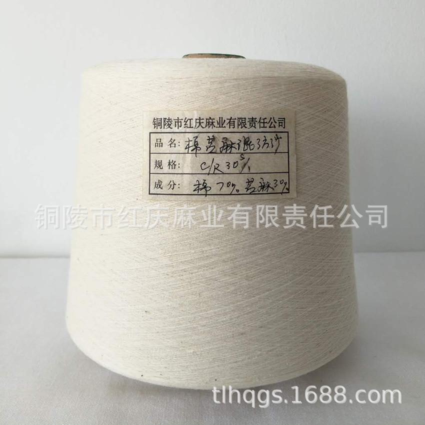 ����ֱ����������ɴC/R30s ��֯��֯��ɴ