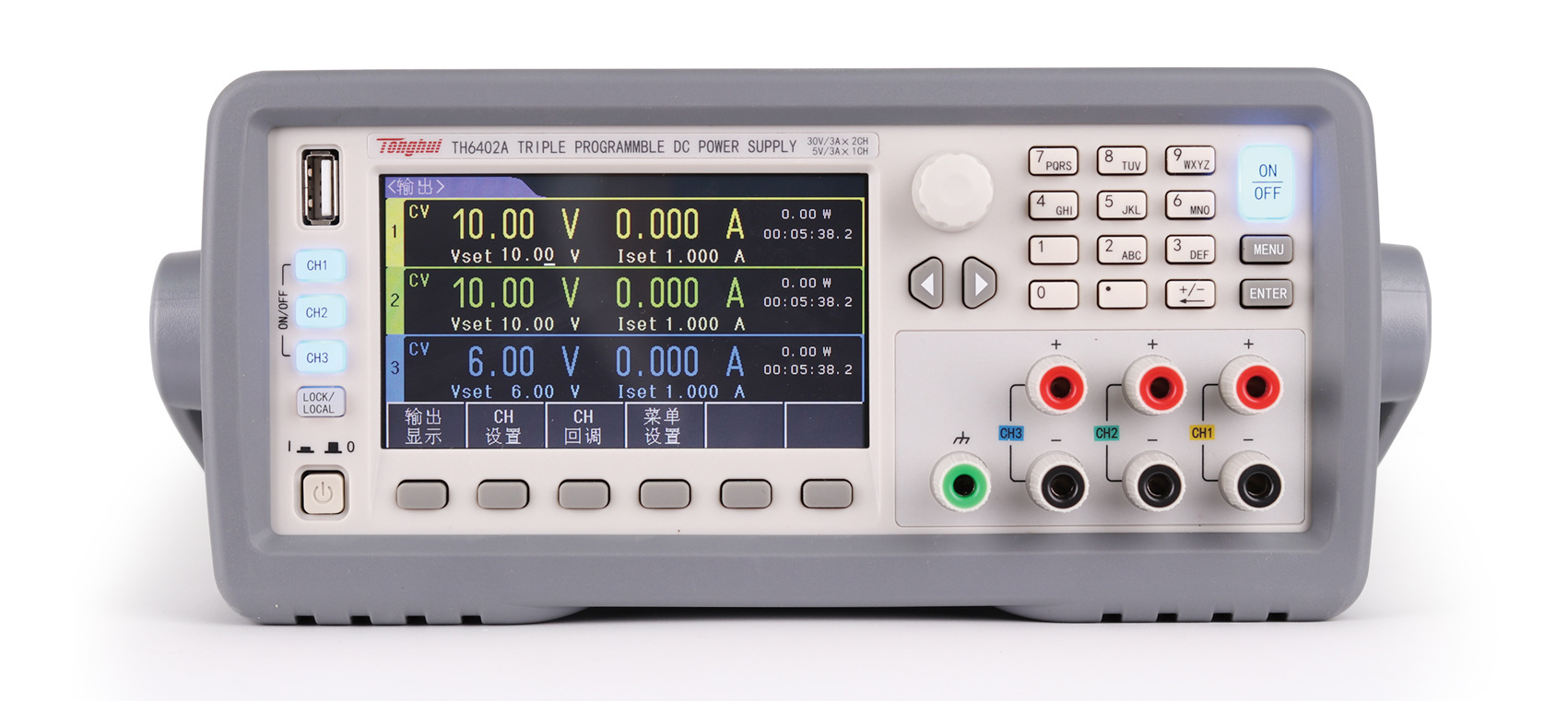 同惠TH6402A三通道可编程线性直流电源  电力电子测试仪 同惠代理