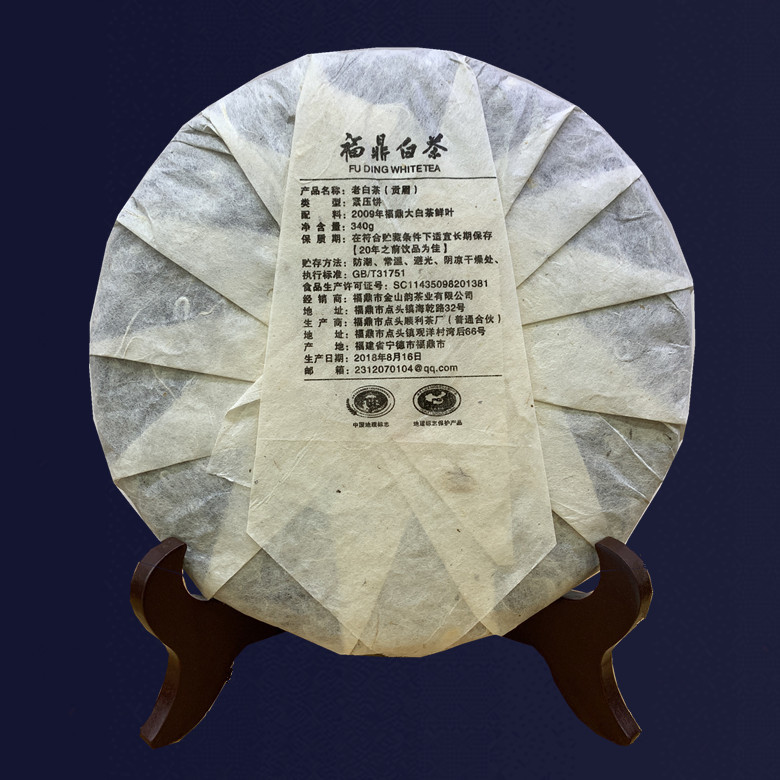 IMG_1983(20200822-170833)_副本