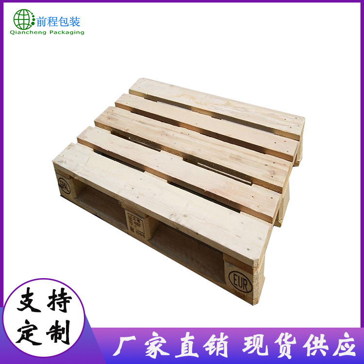 厂家直销定制川子底木托盘 仓库货架木托盘垫板 1208欧标木托盘