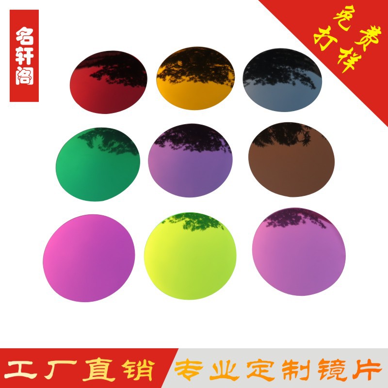 热稍亚克力镜片加工  亚克力反光镜片 电镀亚克力半透镜片