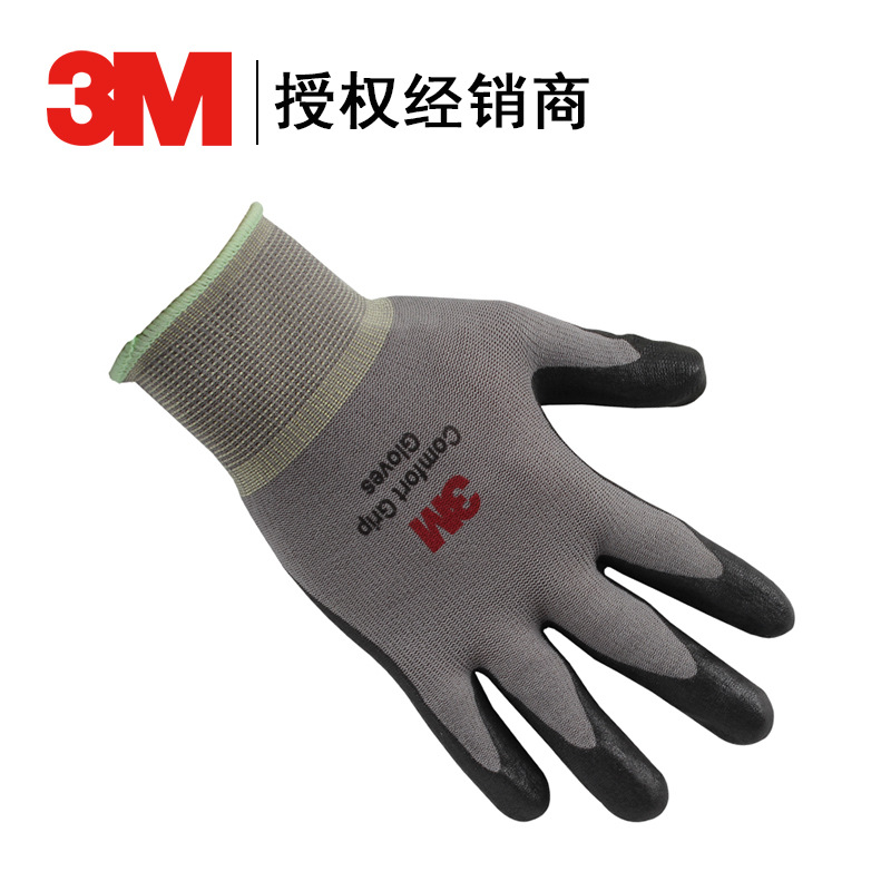 3M WX300921193舒适型防滑耐磨手套灰