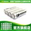 GP超霸5号电池五号7号电池七号1.5v碱性AA电池玩具遥控器指纹锁