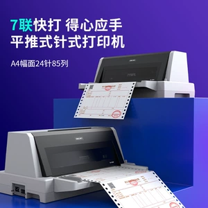 得力 DL-625K Плоский push тип 245-контактный счетный штифт.