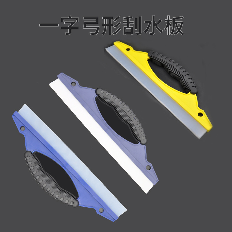 Bright yellow Bow Windshield wiper soft The car paint softness Wiper blade Ski Wiper blade Glass Squeegee