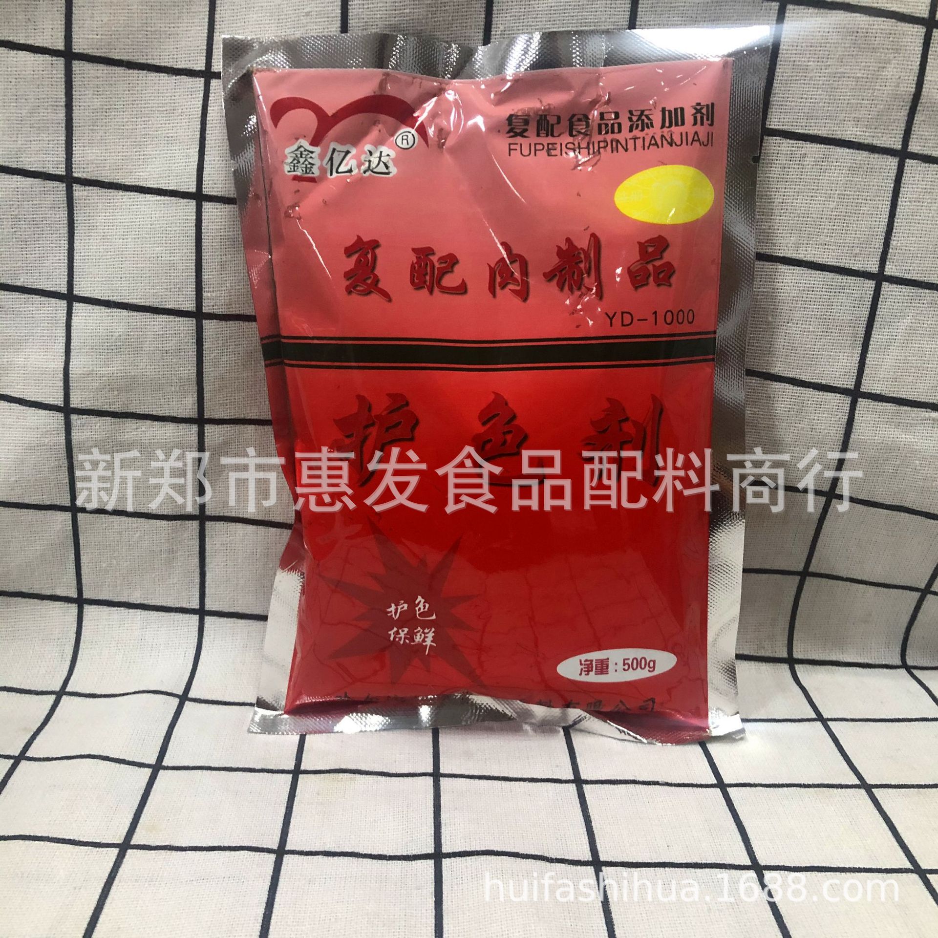 鑫亿达酱肉护色剂肉制品护色高效保水保鲜增香卤肉护色500g*40代|ru