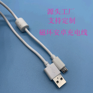�h����ɫ���ŭh��׿��늾�1.5�״ŭhV8������microUSB�ŭh��늾�